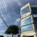 개양 오거리1 (좌측) | 진주사진관 추천, 딸아이가 엄지척 한 가좌동사진관 너참멋쁘다 스튜디오 후기