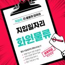 옥계화원