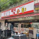 논현바닐라PC 이미지