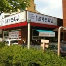 평양본가면옥