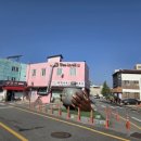 오대양목욕탕 이미지