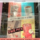 이디야커피산곡동점