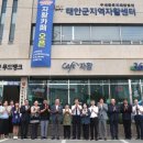 태안지역자활센터 이미지