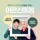 (주)메디엔젤 이미지
