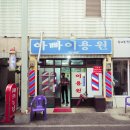 동부종합상가 이미지