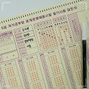 오엠알(OMR) 쇼핑하우