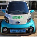 점촌중학교 이미지