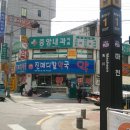 진메디칼약국 이미지