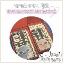 백현동541-1 | 더현대 판교 케이스티파이 매장 구매 내돈내산 제작후기