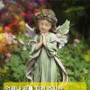 바이오 필리아 &#39;귀거래 (歸去來)&#39; 이미지