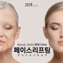 젠의원 네이버블로그