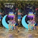 하남 쥬라리움 실내동물원 먹이주기체험 키즈카페(네이버예약)