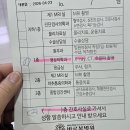 의료법인 서강의료재단 | 6개월 영유아검진 고관절 대구 소아정형외과 바로본병원