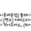 스노우의원시흥배곧점 이미지