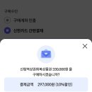 클라이밍 5개월 후기 | 추락 주의 | 더클라임 할인 TIP 서울페이 서울사랑상품권