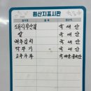 이천왕족발