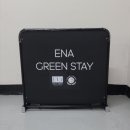 (주)이에이치엘 이미지