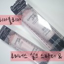 포비비 네이버블로그