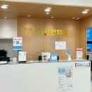 중문치과의원 이미지