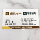 골재마트 이미지