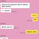 가출일기 | 청소년 쉼터 후기 [47일차]