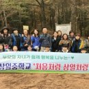 여수삼일중학교 이미지