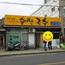 이해주농장 네이버블로그
