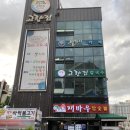 고향집칼국수.재바우 이미지