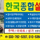 상록프라자 이미지