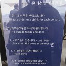 온더선셋 이미지