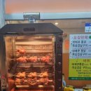 통삼집 의정부점