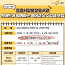 모전도서관 이미지