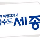 연기면_행복도시세종홍보관 이미지