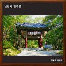 상주 남장사 보광전 목각아미타여래설법상 | 경북팔경 상주 노악산 남장사의 수줍은 가을 빛/상주가볼만한곳