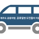 차량일번지 이미지