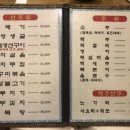 구진생구이 이미지