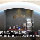 아로치과의원 네이버블로그