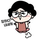 마마몽떼몬테소리 이미지