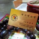 묘장로337(도로변) | 대전신점 후기, 이유모를 식탐 해결한 이야기
