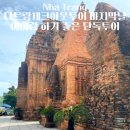 산하가든 | 나트랑체크아웃투어 마지막날 아이랑 하기 좋은 단독투어 추천후기