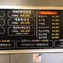 대식가2900 이미지