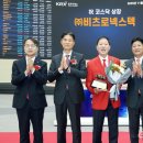 (주)비츠로넥스텍 - 1318 | (주)비츠로넥스텍
