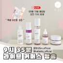 온리유커머스
