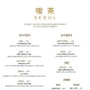 킷사서울 이미지