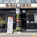 불돈생돈산업대점