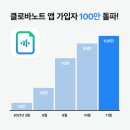 클로바 이미지