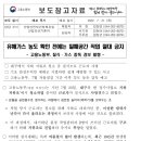 에이원가스(주) 이미지