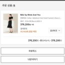 앤유 | 브라이드앤유 매장 방문 후기｜5월 예식용 2부 &amp; 연회장 원피스 피팅 및 최종 선택