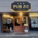 하대동 번화가 이미지