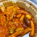 응급실국물떡볶이전주 - 전주시 덕진구 건산로 204-1 | 응급실국물떡볶이전주